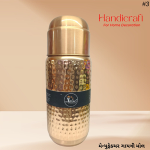 Pure Copper Water Bottle Ayurveda Health Benefits