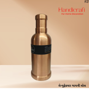 Copper Water Bottle with Intricate Design