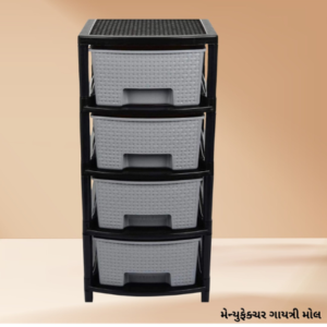 Drawer Storage Rack (Black and Grey, 36 X 24 X 12 cm)
