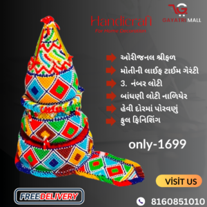 Loti Nariyal ( સામૈયુ )